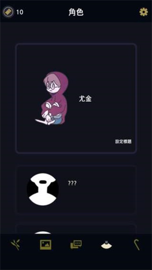 幽靈事務(wù)所最新版