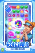 Homescapes國際版