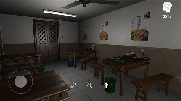 萬家小館游戲  