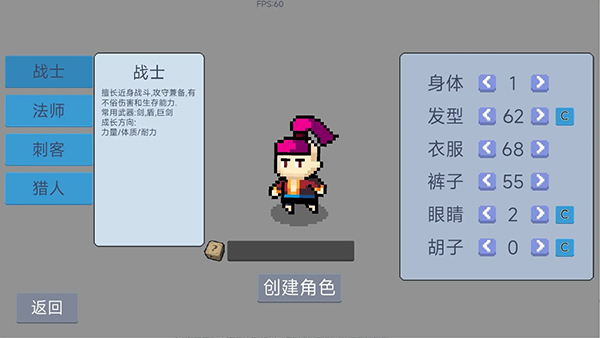 契约与冒险英雄传说官方正版截图0