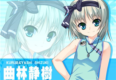女装山脉中文版