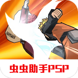 火影忍者究极觉醒3全人物版