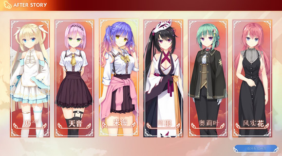天使纷扰冷狐版