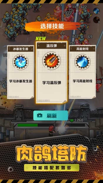 向僵尸开炮官方正版