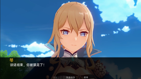 可莉的恶作剧v1.19汉化版