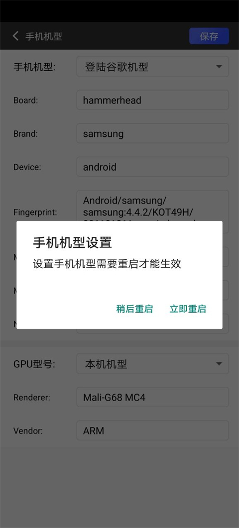 挽念虛擬機官網版