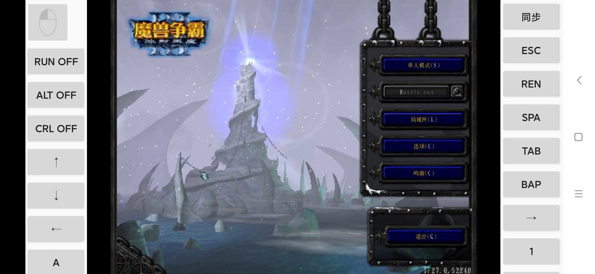 魔兽3冰封王座手机版