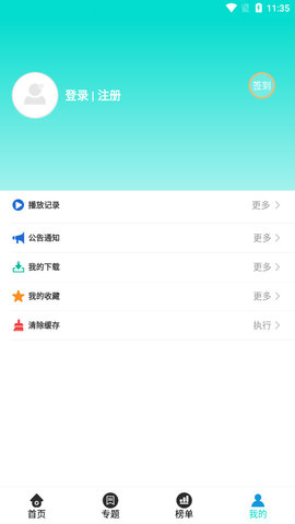 米飯影視