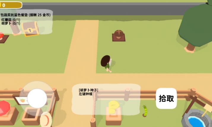 舒舒服服小岛时光最新版