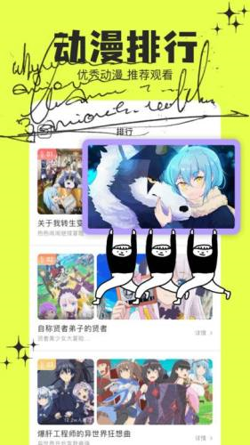 樂漫園免費版