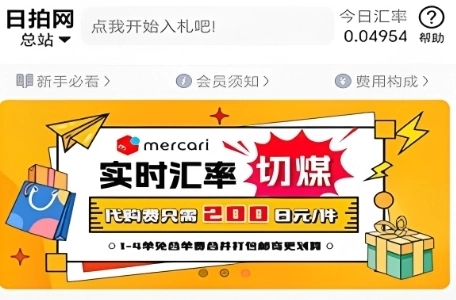 日拍网所有版本下载大全