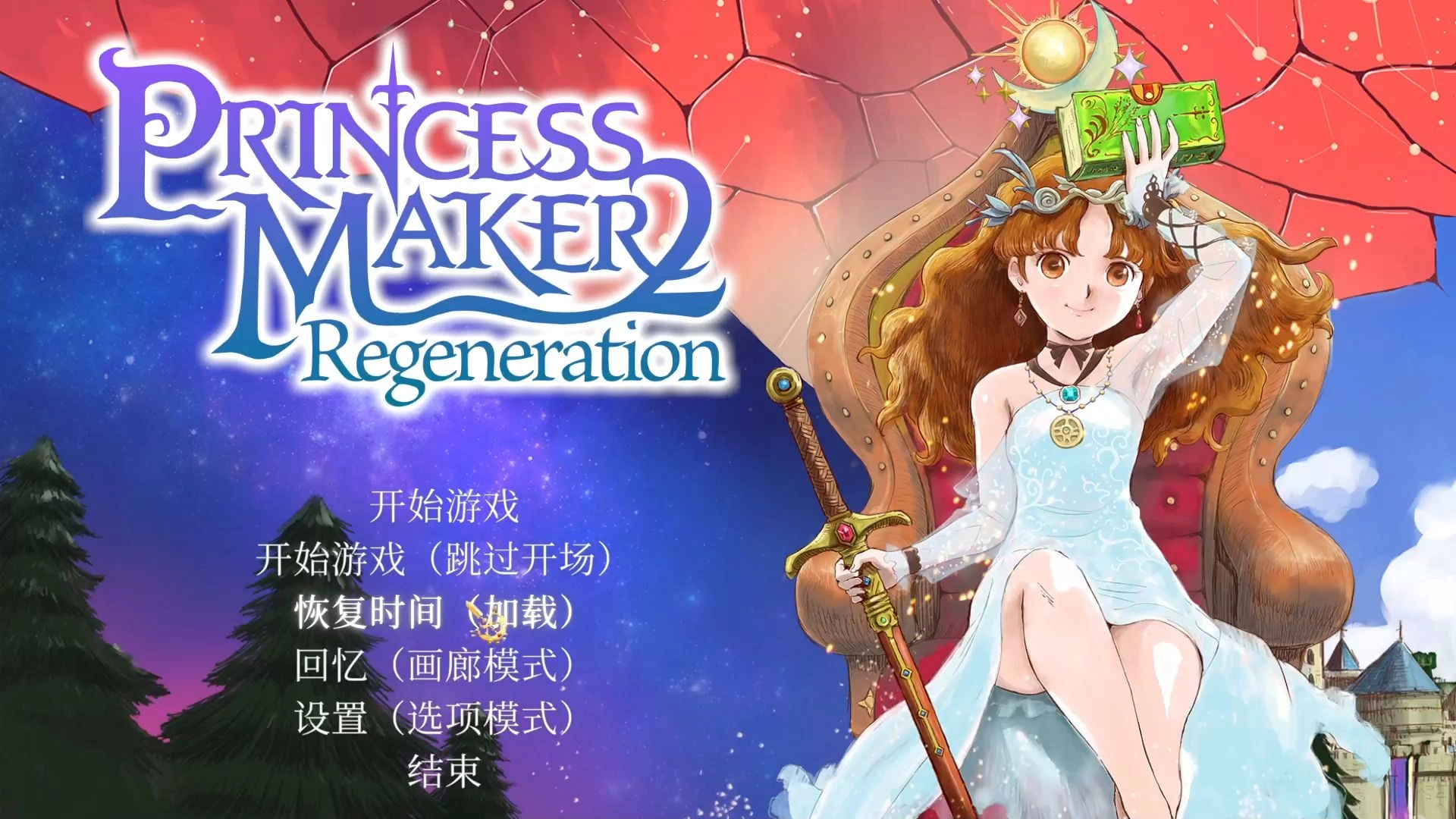 美少女梦工厂