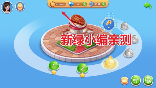 风味美食街官方版