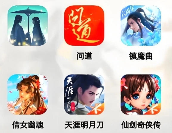 国风游戏排行榜