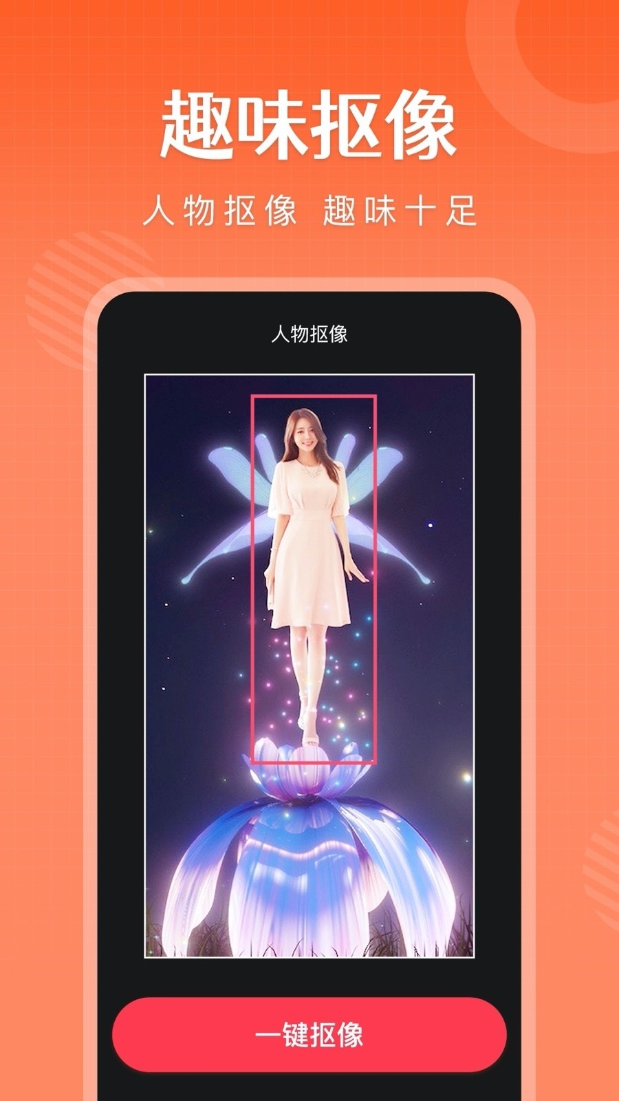 简影影视免费版