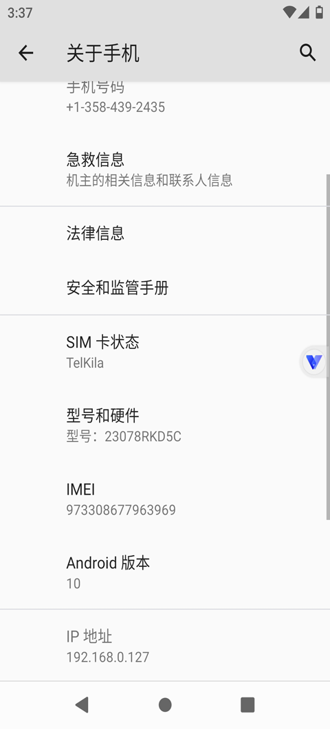 挽念虛擬機官網版