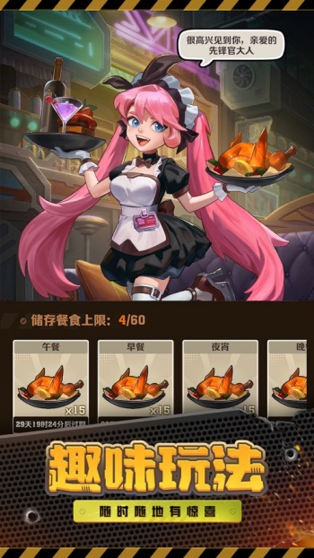 向僵尸开炮无限钻石内购版