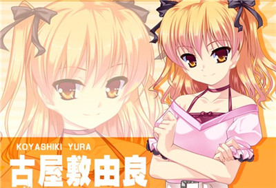 女装山脉中文版