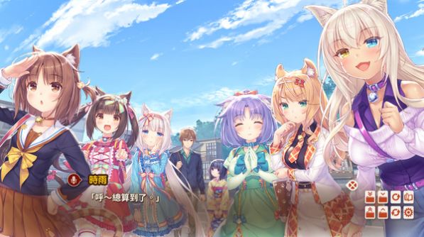 猫娘乐园手机移植版
