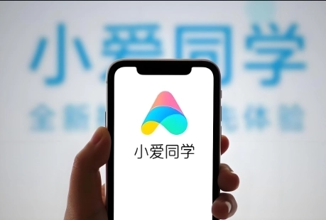 小爱同学app下载大全