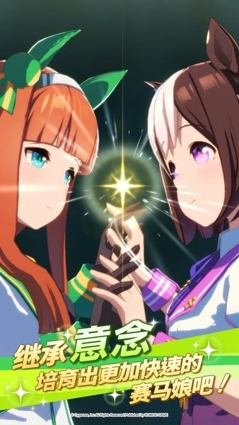 闪耀优俊少女台服图1