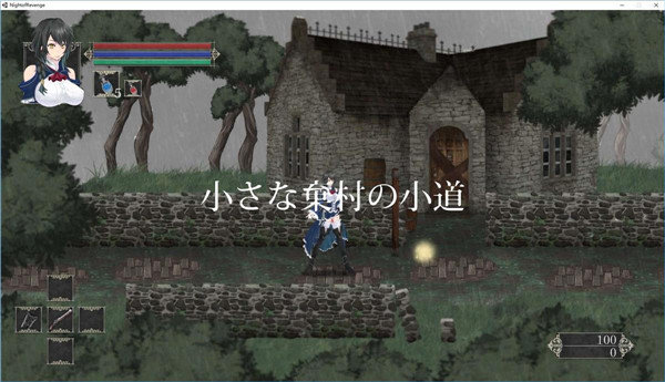 魔女复仇之夜手机汉化版