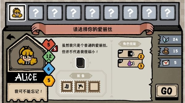 遗忘仙境截图1