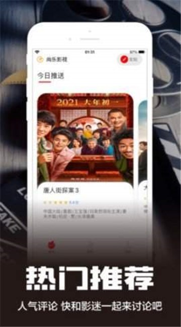 糟老头最新版