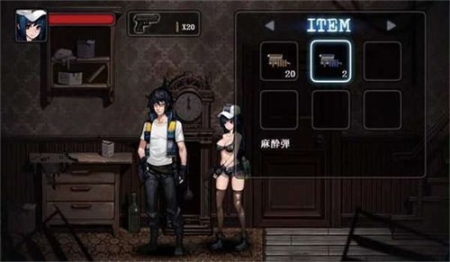 寄生公寓Mansion游戲漢化版圖2