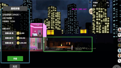 黑暗交易所汉化版