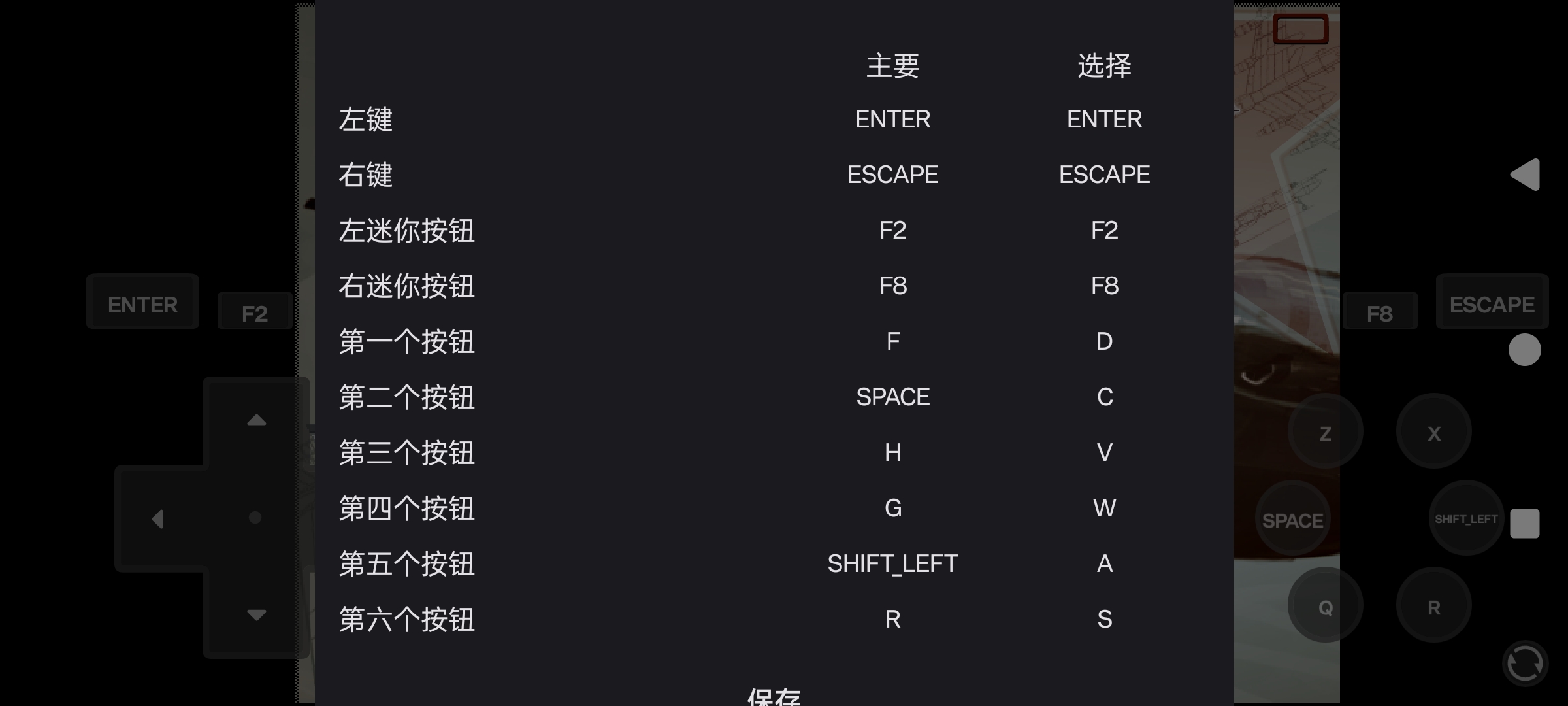 驾驶图95轰炸机截图0