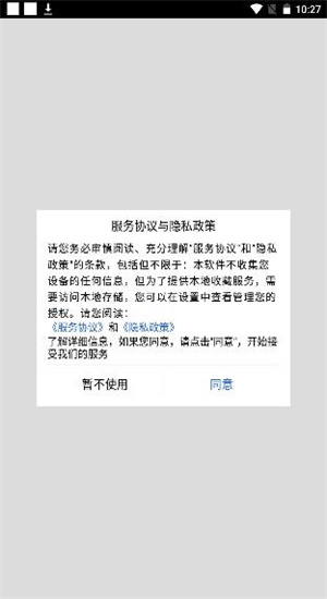 八字排盤寶