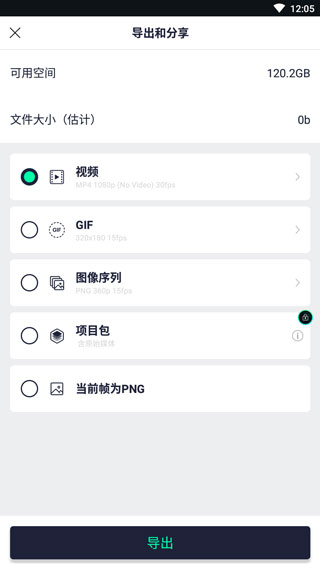 am剪輯軟件免費中文版