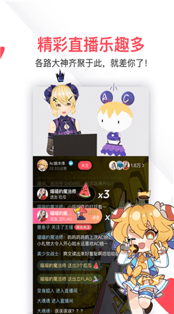 acfun黃標版