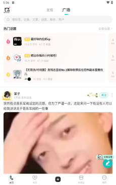 網(wǎng)易LOFTER