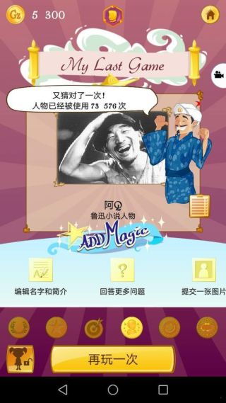 網(wǎng)絡(luò)天才國際服