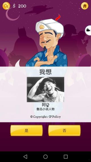 網(wǎng)絡(luò)天才國際服