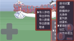寶可夢肉鴿妖夢