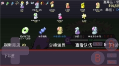 寶可夢肉鴿妖夢