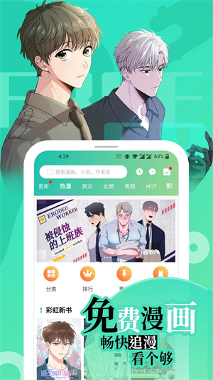 畫涯無刪減版