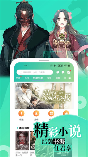 畫涯無刪減版