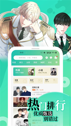 畫涯無刪減版