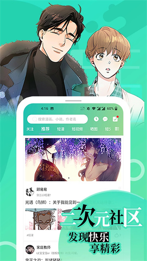 畫涯無刪減版