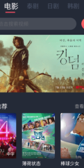 泰劇兔最新版