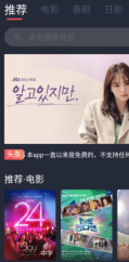 泰劇兔最新版