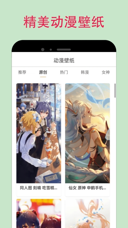 漫蛙manwa防走失站安卓版