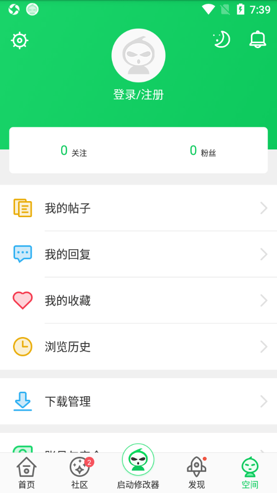 葫蘆俠免費