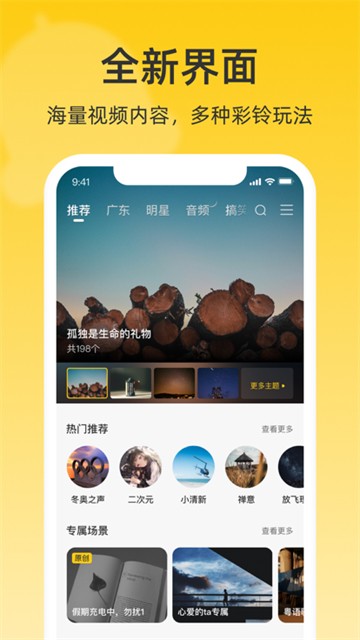 沃音樂