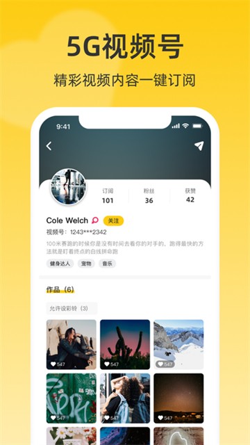 沃音樂