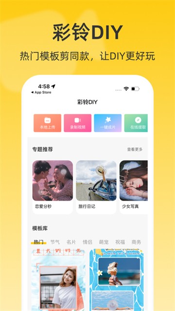 沃音樂